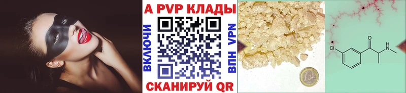 Alpha PVP Crystall  Нефтекамск 