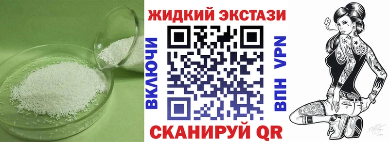 БУТИРАТ BDO 33%  даркнет сайт  Нефтекамск 