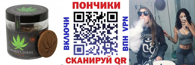 где продают   Нефтекамск  Cannafood марихуана 