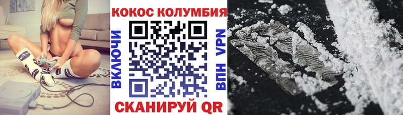 mega tor  Нефтекамск  Кокаин Эквадор  где можно купить  