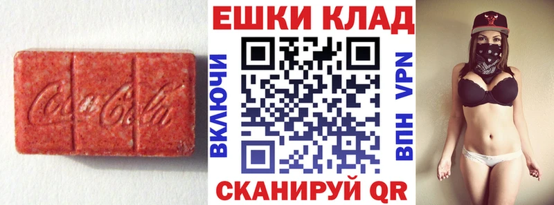 Ecstasy VHQ  Нефтекамск 