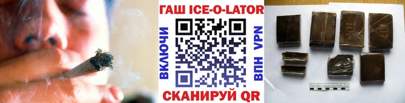 Гашиш Изолятор  Нефтекамск 
