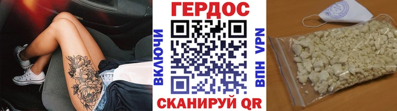 Героин Афган даркнет сайт Нефтекамск