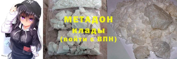 мяу мяу мука Каменногорск