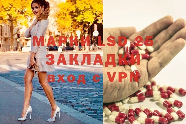 первитин Алексин
