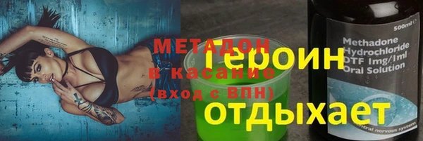 первитин Алексин