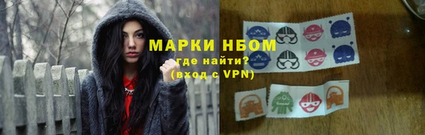 кокаин премиум Алексеевка