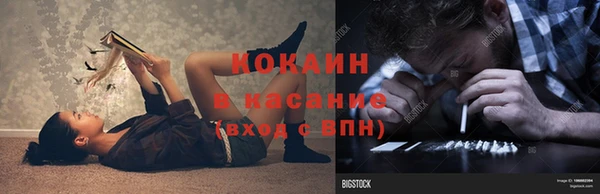 кокаин премиум Алексеевка