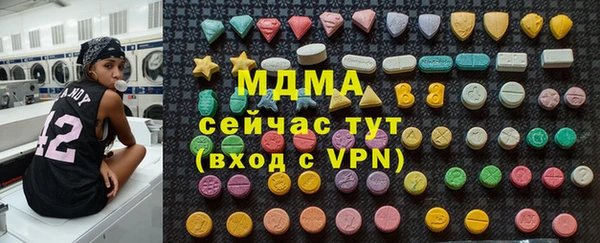 кокаин премиум Алексеевка