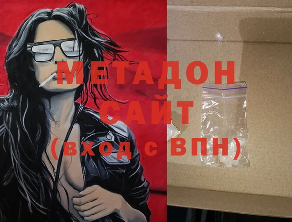 кокаин премиум Алексеевка