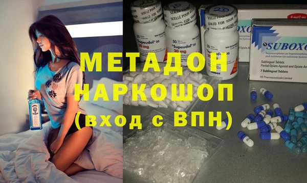 кокаин премиум Алексеевка