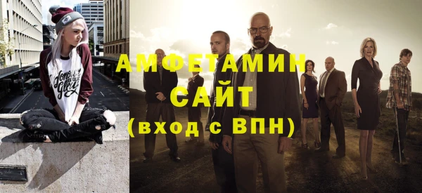 первитин Алексин