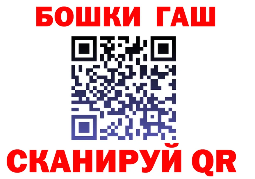 МДМА VHQ ссылка shop hydra Нефтекамск