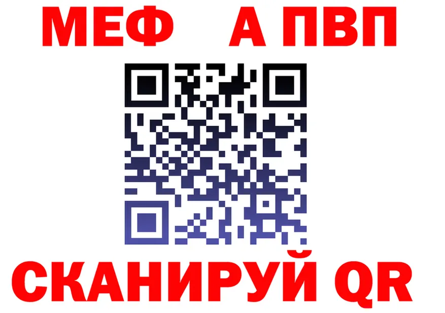 АМФ 98% ТОР это KRAKEN Нефтекамск