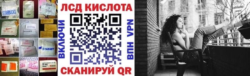 LSD-25 экстази ecstasy  купить закладку  Нефтекамск 