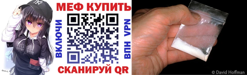 blacksprut ТОР  Нефтекамск  Мефедрон mephedrone 