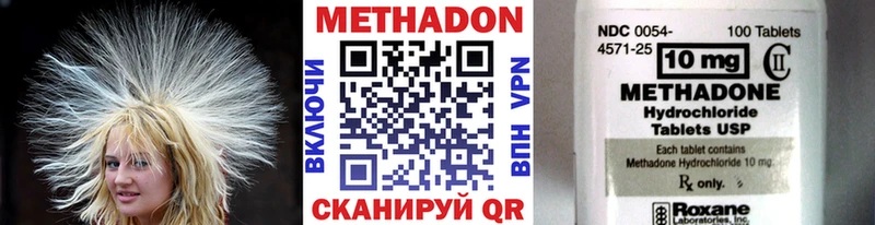 Метадон мёд  Нефтекамск 