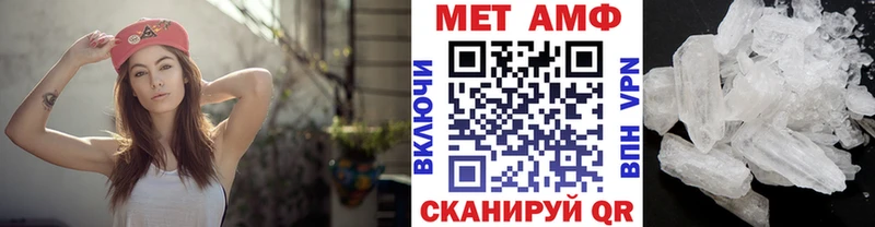Первитин пудра  MEGA зеркало  Нефтекамск 