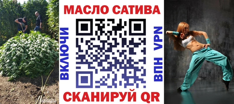 ТГК вейп  Нефтекамск 